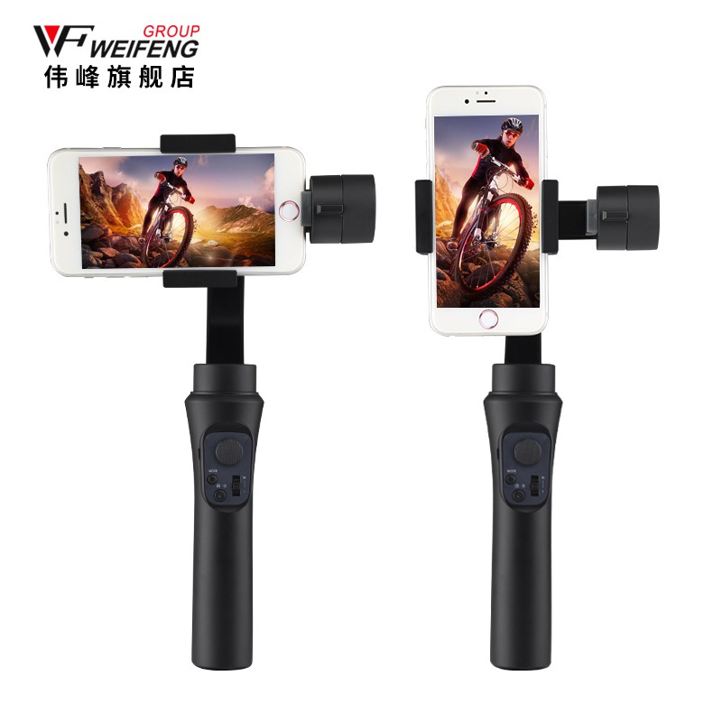 手持穩定器手機防抖云臺三軸gopro視頻拍延時攝影錄像攝像拍照平衡陀螺儀運動相機自拍直播錄制vlog視頻 蝦皮購物