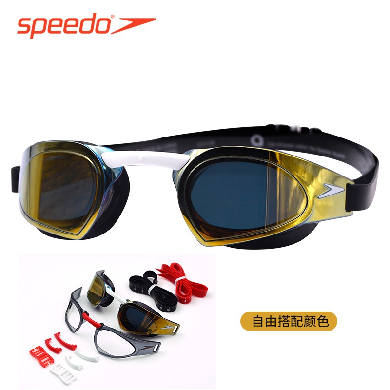 Speedo/速比濤泳鏡 防霧高清專業訓練競速組合鯊魚皮游泳鏡套裝