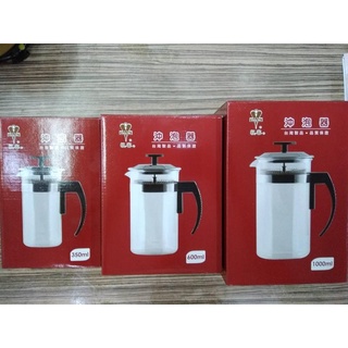 【蝦皮代開發票】沖泡壺 沖茶器 冷泡掛耳咖啡 德國超耐熱玻璃 304不鏽鋼(350ml)(500ml)(600ml)