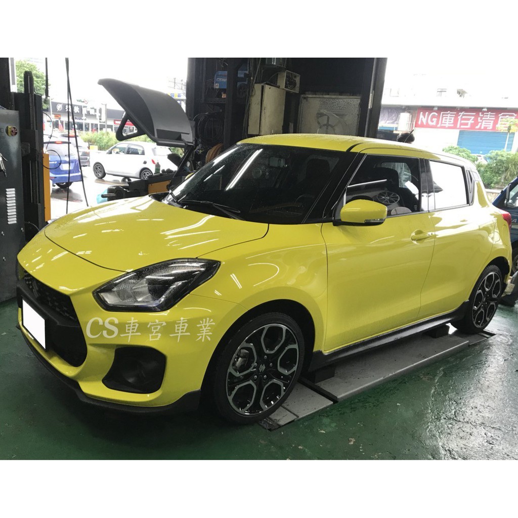 CS車宮車業 SUMMIT SWIFT SPORT 17-18年 鋁合金中下四點拉桿 SWIFT三代