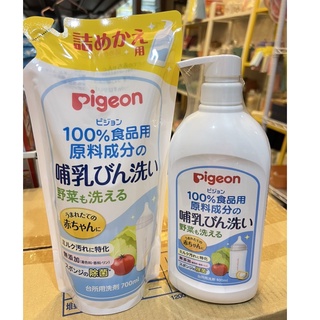 ✨日本進口📦 貝親 Pigeon 奶瓶蔬果清潔液 瓶裝800ml / 補充包700ml 洗奶瓶 洗奶嘴 洗蔬果 #丹丹