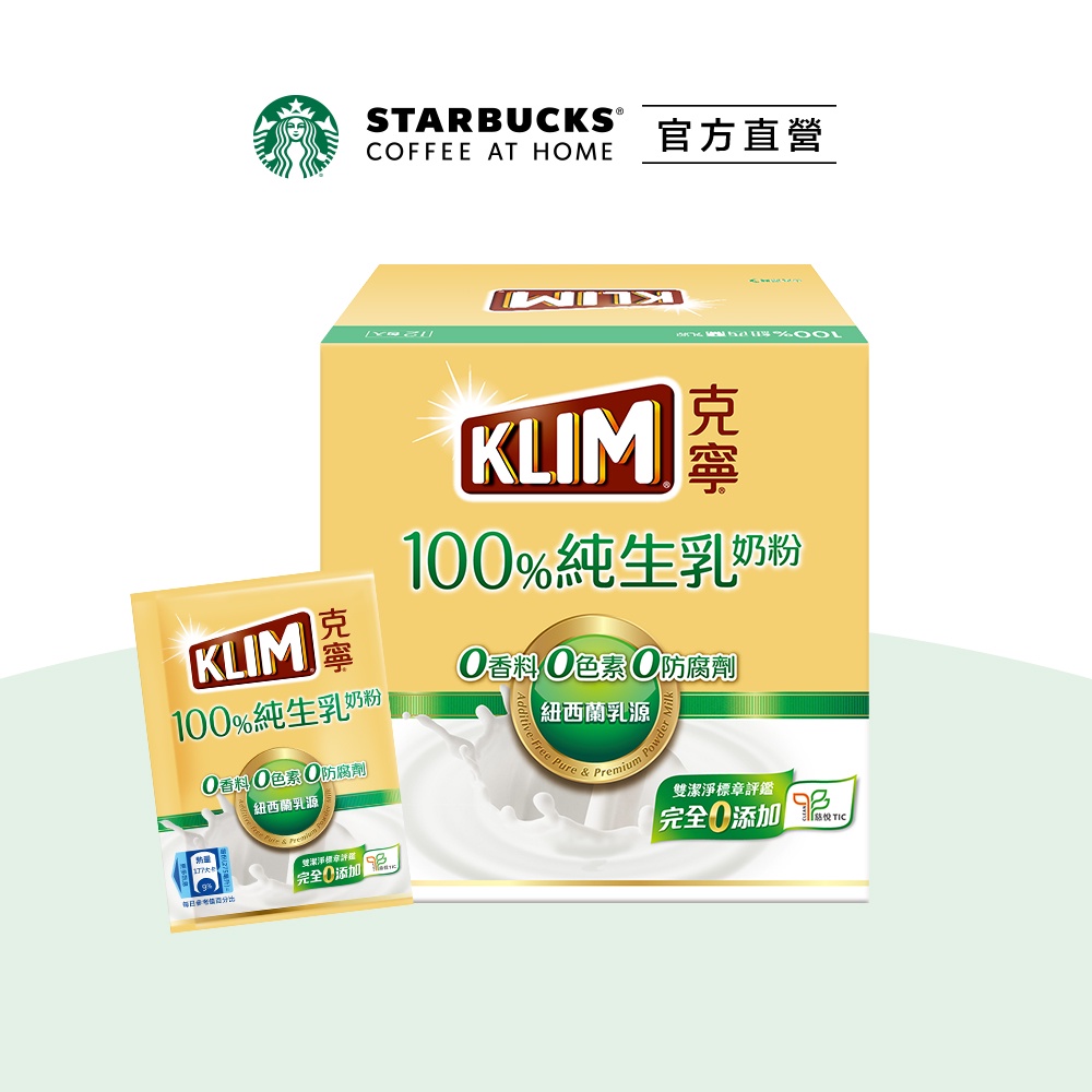 【加價購】【克寧】100％純生乳奶粉 隨手包36gx12包入