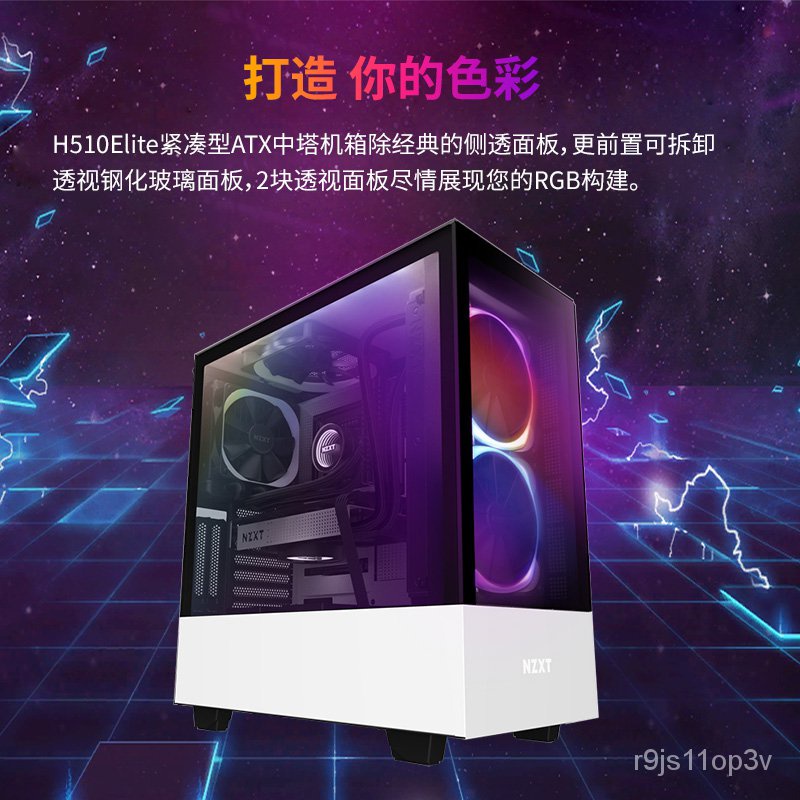 Nzxt 水冷電競機的價格推薦 21年10月 比價比個夠biggo