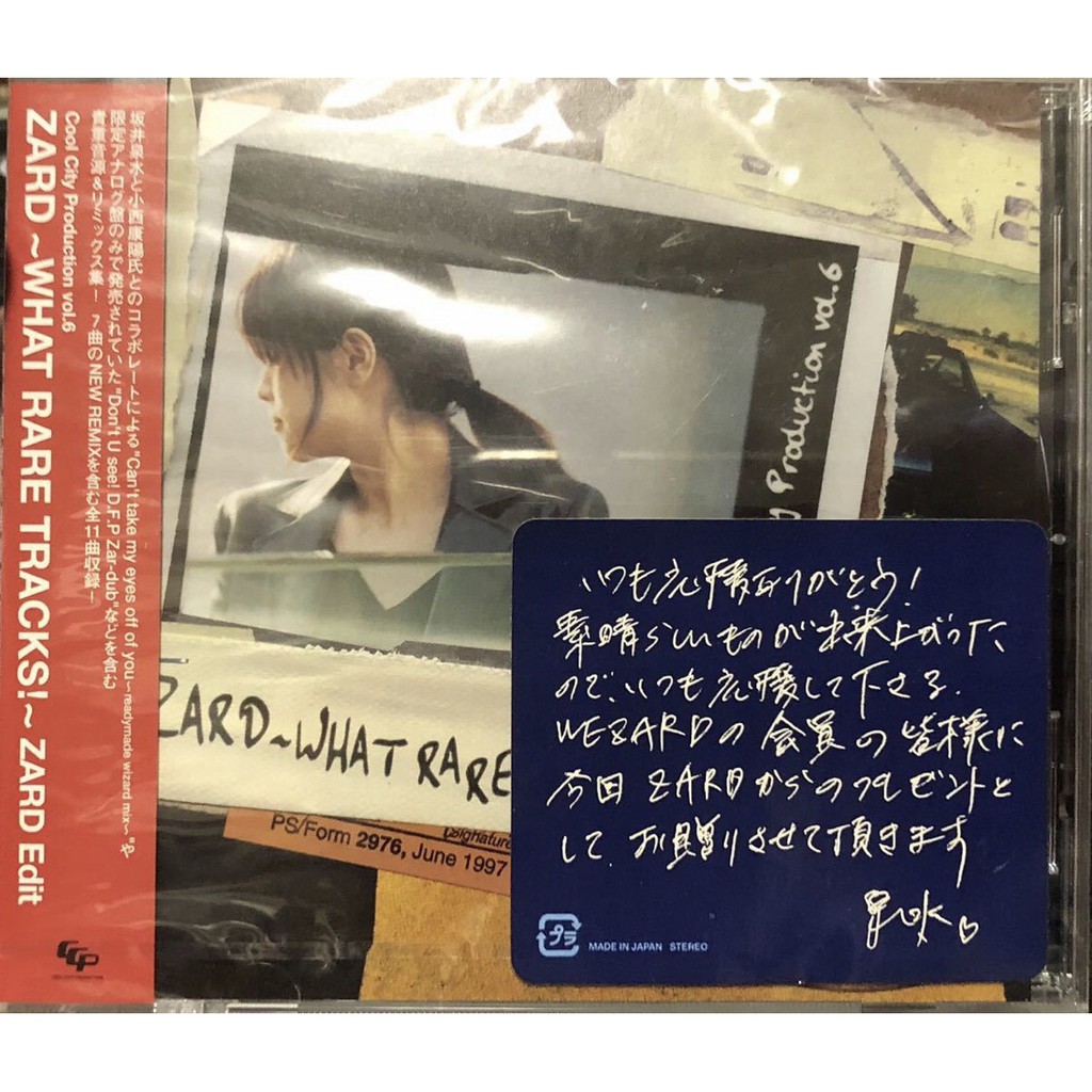 未開封入手困難 ZARD 〜WHAT RARE TRACKS！〜ZARDEdit 「割引