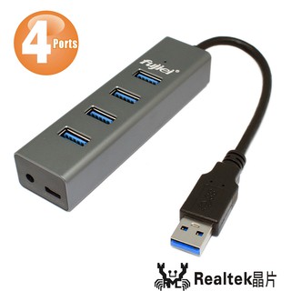 fujiei 鋁合金USB3.0 4埠HUB集線器OTG 可另購變壓器(5V2A)