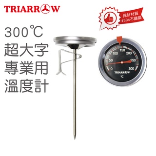 三箭牌-超大字專業溫度計WG-T2