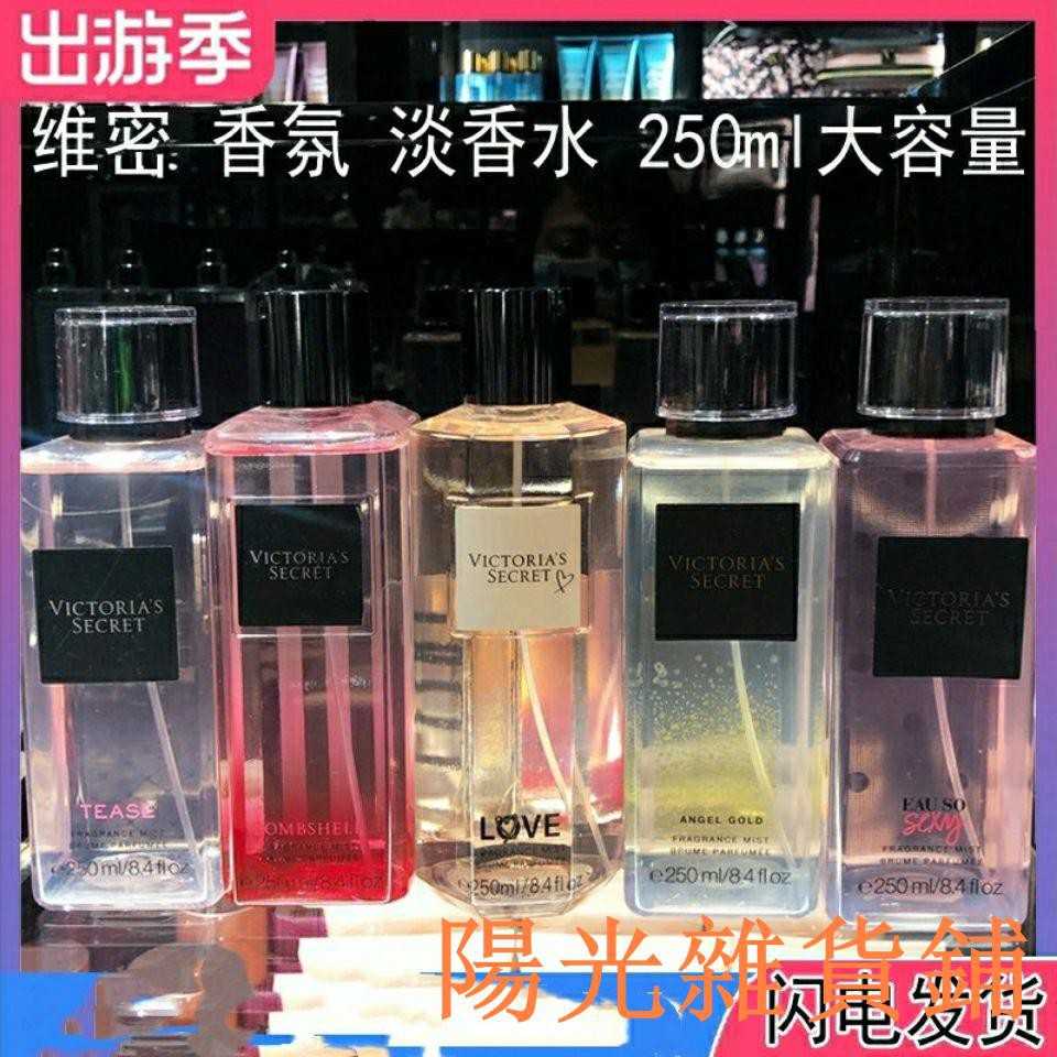 維密香水香氛噴霧victoria S Secret Tease Bombshell 蝦皮購物