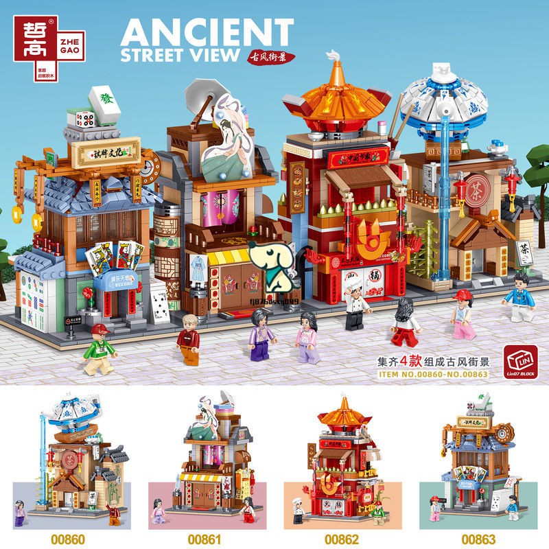 卍 哲高lin07中華街茶樓火鍋店mini街景拼裝積木玩具古風建築模型lego 蝦皮購物