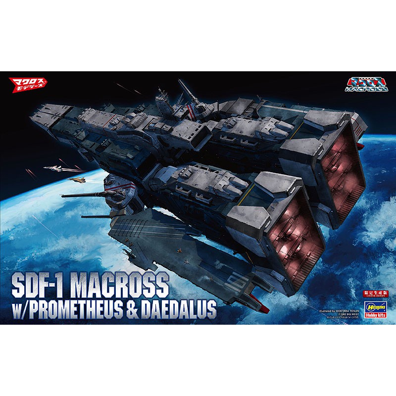 日版 長谷川 1/4000 超時空要塞 TV版 SDF-1 馬克羅斯要塞艦  模型 macross 普羅米修斯