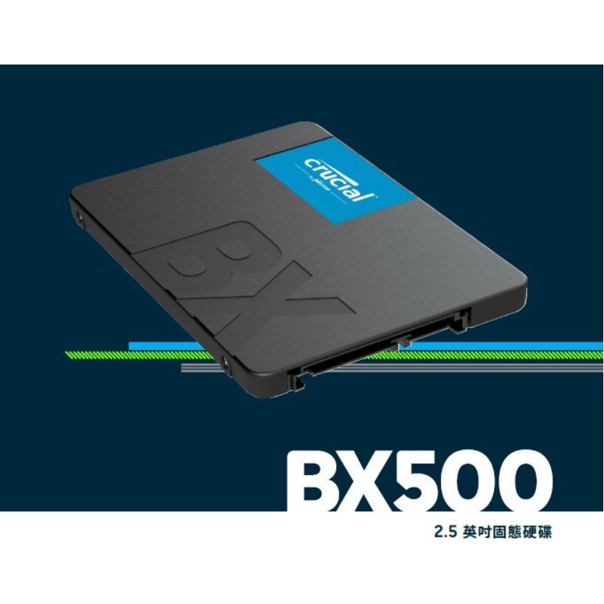 【現貨】美光Crucial® BX500 480GB 2.5 吋固態硬碟 儲存裝置 內接應碟 2.5吋