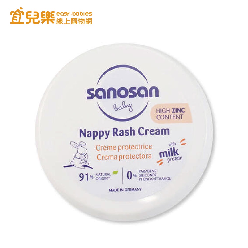 sanosan 珊諾 baby re:mind極潤全效修護膏 150ml【宜兒樂】