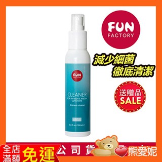 德國Fun Factory CLEANER 玩具清潔液100ml 自慰套 清潔 抗菌 除菌 情趣用品