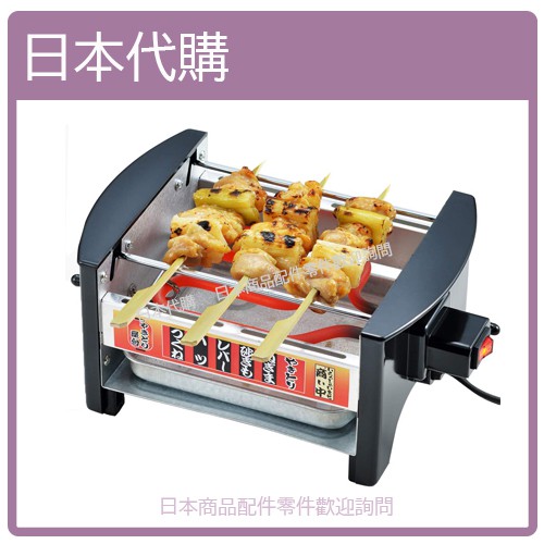 【日本直購 新款】三谷電機 桌上型 燒鳥屋台 迷你 屋台 串燒機 燒烤 串燒 烤肉 DIY 家用 個人 MYS-600