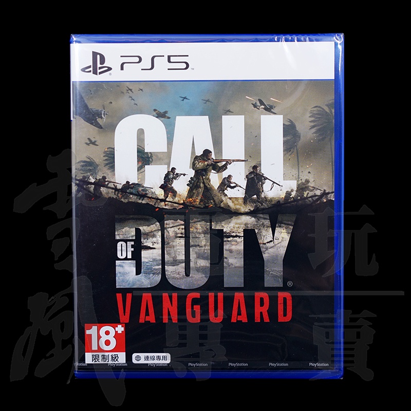 【員林雪風電玩】PS5遊戲片 - 決勝時刻：先鋒 Call of Duty：Vanguard 中文版【現貨商品】