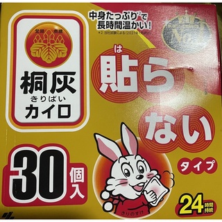 ［日本境內版小白兔暖暖包］小林桐灰暖暖包（手握式1入)小白兔暖暖包 保暖包
