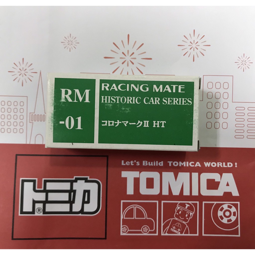 TOMICA  RM-01 Toyota Corona Mark II   特注    (全新未開)    ＊現貨＊