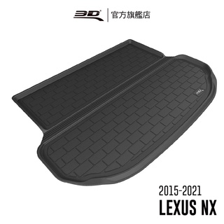 【3D Mats】 卡固立體汽車後廂墊適用於 Lexus NX Series 2015~2021(休旅車限定)