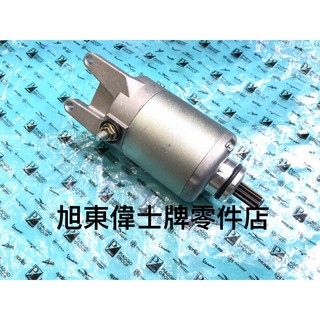 旭東零件店...Vespa 偉士牌 PIAGGIO原廠 衝刺 春天 LX LT LXV 3V 946 起動馬達 啟動馬達