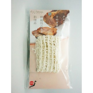 ~All-in-one~【附發票】日本製 貝印食物調理網 烤肉綿線綁網 叉燒肉網 自製火腿 豬肉捲 烤牛肉網