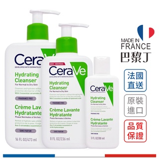 CeraVe 適樂膚 輕柔保濕潔膚露 20ml / 236ml / 473ml【巴黎丁】訂單滿299出貨