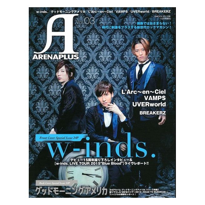 Arena Plus音樂情報專集 Vol3w Inds