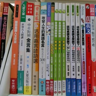 英語諺語 優惠推薦 21年7月 蝦皮購物台灣