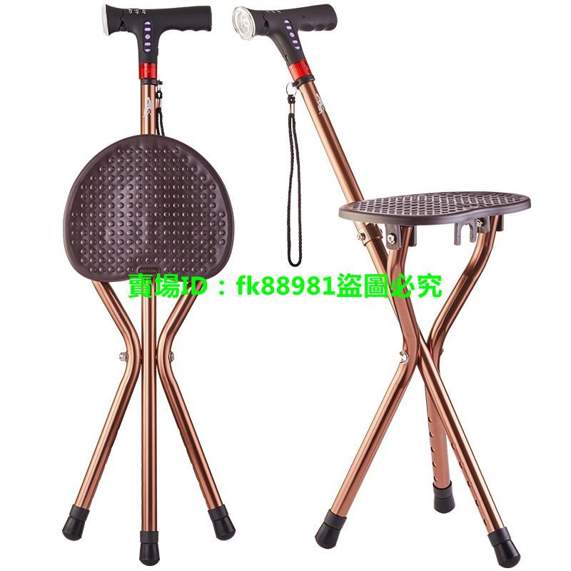 現貨 免運拐杖老年人板凳多功能可坐帶燈防滑捌杖拐棍四腳手杖智能拐扙椅子 蝦皮購物