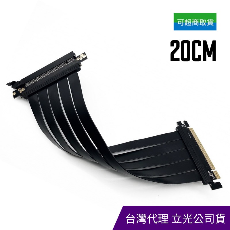 Pcie 直立顯卡彈性延長線cm 90度 蝦皮商城 Line購物