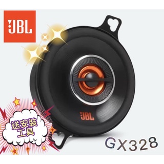 🔥現貨🔥超下殺🔥JBL GX328 速霸陸 Impreza 車用喇叭 3.5吋 75W 中高音 同軸喇叭 車用 喇叭