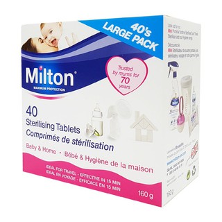 英國 Milton 米爾頓 嬰幼兒專用消毒錠 40入/盒