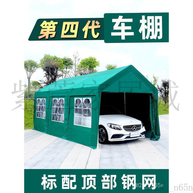 【廠傢直銷】新品/特惠 Sibada車棚停車棚傢用汽車遮陽棚子防曬車蓬移動車庫戶外防雨帳篷