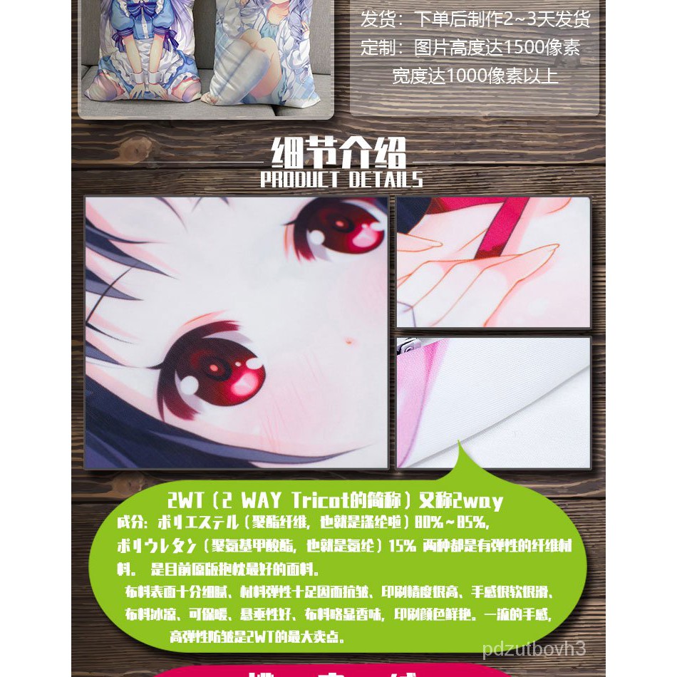刀劍神域亞絲娜莉法詩乃有紀yuna動漫抱枕小靠枕二次元周邊包郵 蝦皮購物