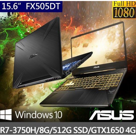 華創筆電@ASUS FX506LH-0021A10300H i5 10300H/8G/512G/GTX1650全新直購