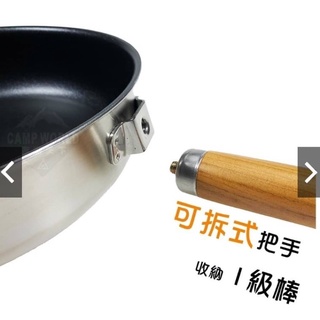 韓國廚具第一品牌Bell Rock Coating Frypan 20/24cm不沾鍋不沾平底鍋304不鏽鋼平底煎鍋
