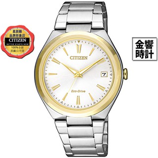 CITIZEN 星辰錶 FE6024-55B,公司貨,光動能,時尚女錶,強化玻璃鏡面,日期顯示,5氣壓防水,手錶