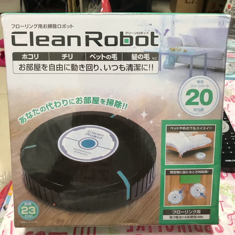 Clean robot 自動掃地機器人 掃地清潔小幫手