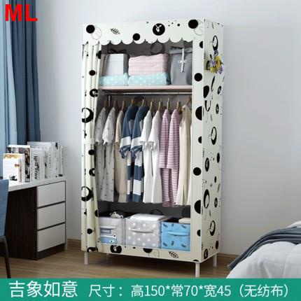 【夢裡】【新款熱賣】簡易宿舍單人衣櫥衣櫃 簡約現代不銹鋼寢室學生小號布衣櫃經濟型