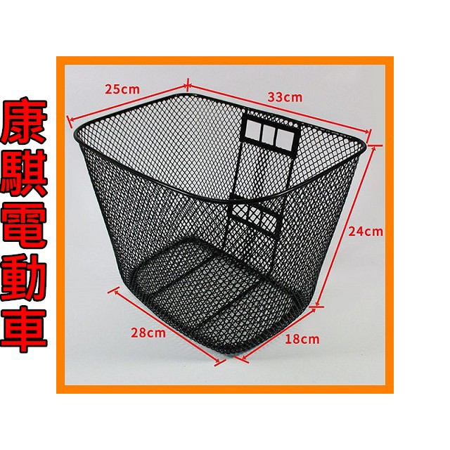 康騏電動車 建迪 前菜籃 電動 代步車 伍氏 建迪 必翔 成光 台南 專業維修批發零售