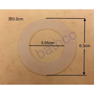 衛浴王 HCG 凱撒 可參考 馬桶配件 水箱另件 水箱零件 水箱套件 止水墊 止水皮 落水皮 63-402