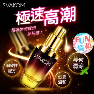 SVAKOM-快感促進液 潤滑液(薄荷) 30ml 熱感潤滑液 情趣提升 情趣用品