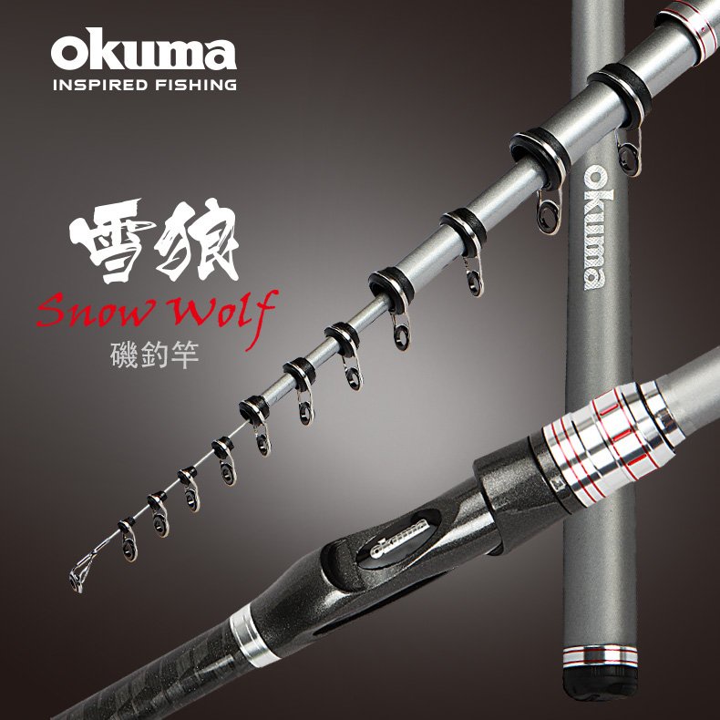 ◂鶴本🐽釣具▸ 🔅 限量檔期優惠 1/2 - 1/15 OKUMA 磯釣竿 雪狼 Snow Wolf