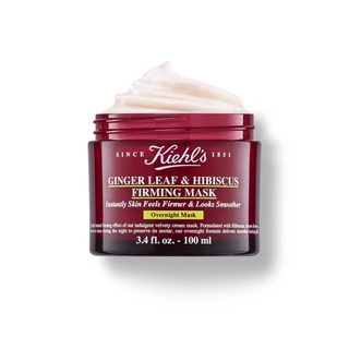 <桑普小樣> KIEHL’S 契爾氏 超緊緻亮採舒芙蕾面膜 100ml