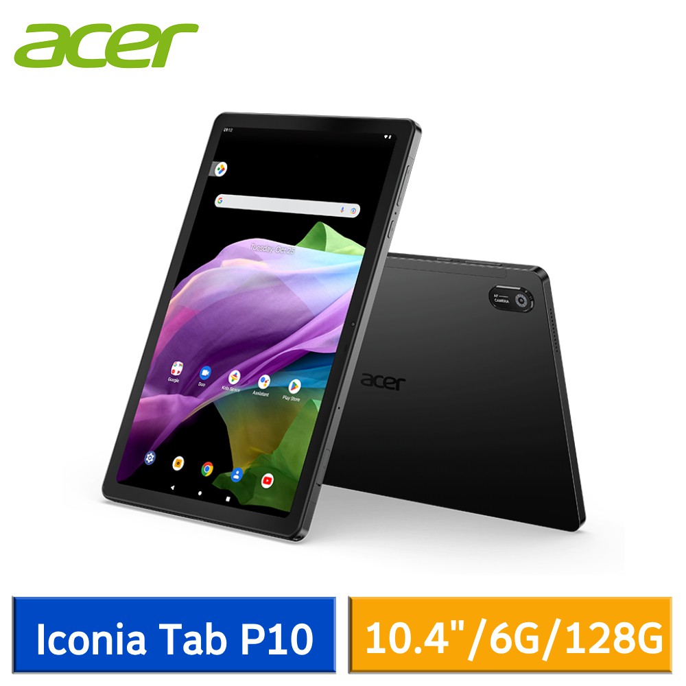 Acer Iconia Tab P10 (6G/128G) 10.4吋 平板電腦 現貨 廠商直送