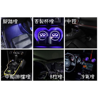 Aj車燈國際 七彩氣氛燈bmw M4 現場安裝施工中控中船冷光燈氛圍燈 蝦皮購物