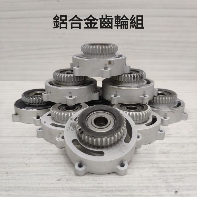 G-150N齒輪.小蜜蜂齒輪.鋁合金齒輪.原價3000破盤價2400