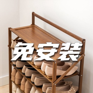 【免安裝】% %鞋架子 簡易家用門口 結實多層 防塵 可折疊 經濟型 實木收納 鞋櫃 置物架 鞋子架
