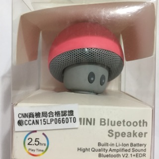 MINI Bluetooth speaker 香菇造型藍芽喇叭