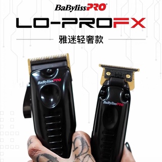 【新品優惠】BaByliss 電剪 理髮器 油頭 雕刻 小電剪 雅迷輕奢款 黑色 玫瑰金 專業 電推剪 美髮 沙龍 工具