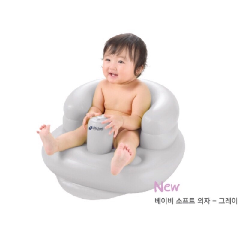 Richell利其爾充氣式多功能椅-韓國限定灰色、充氣式浴椅、餐椅、寶寶沙發