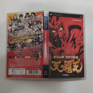 【中古】PSP 北斗神拳 拉歐外傳 天之霸王 (日文版)